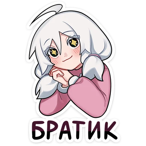 #️⃣ Стикер «Оля» для Telegram
