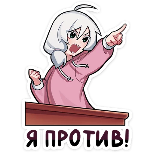 #️⃣ Стикер «Оля» для Telegram