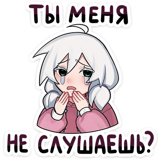 #️⃣ Стикер «Оля» для Telegram