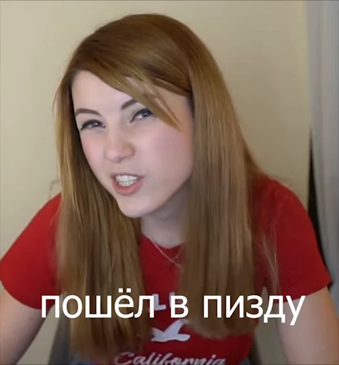 🤬 Стикер «Olyashaa» для Telegram