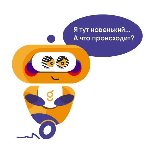 🥺 Стикер «Omega.Future» для Telegram
