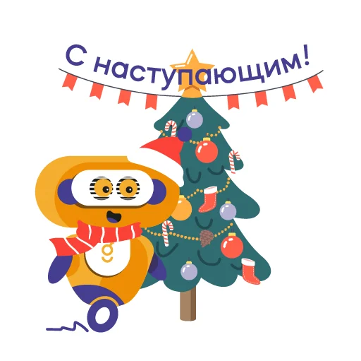 🎄 Стикер «Omega.Future» для Telegram