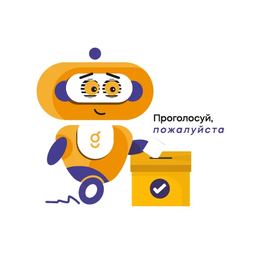 👍 Стикер «Omega.Future» для Telegram