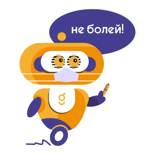 🧪 Стикер «Omega.Future» для Telegram