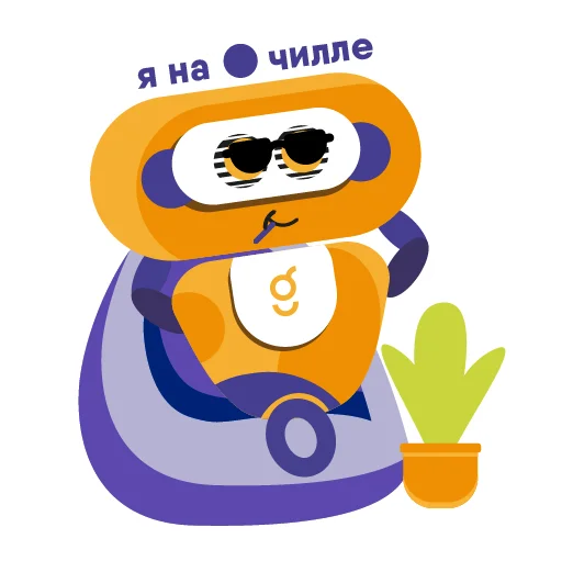 ☕️ Стикер «Omega.Future» для Telegram
