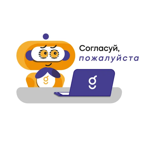 🙃 Стикер «Omega.Future» для Telegram