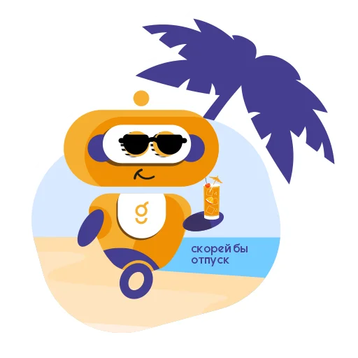 🌴 Стикер «Omega.Future» для Telegram