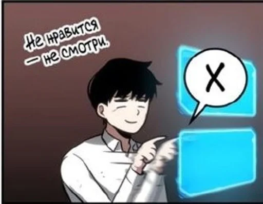 🙄 Стикер «Всеведущий читатель» для Telegram