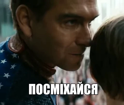 👹 Стикер «Хлопці» для Telegram