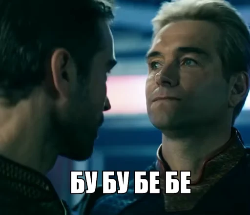 😜 Стикер «Хлопці» для Telegram