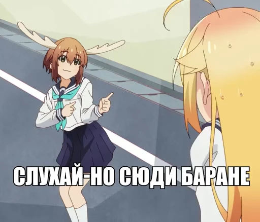 😡 Стикер «Shikanoko Nokonoko Koshitantan» для Telegram