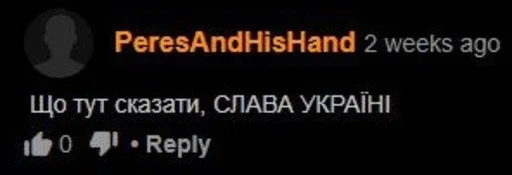 🇺🇦 Стикер «Заджошхатчерсонілі» для Telegram
