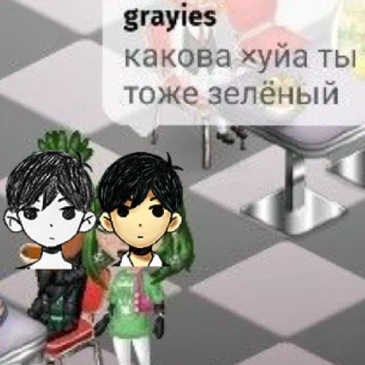 😄 Стикер «Омори и переговоры» для Telegram