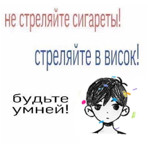 😄 Стикер «Омори и переговоры» для Telegram