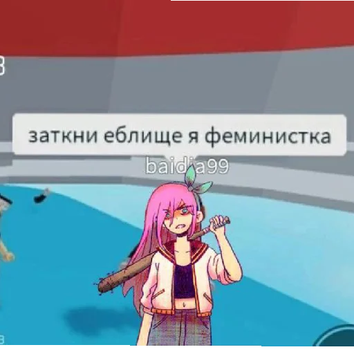 😄 Стикер «Омори и переговоры» для Telegram