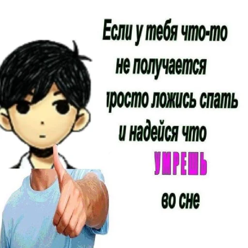 😄 Стикер «Омори и переговоры» для Telegram