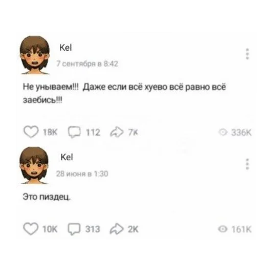 👓 Стикер «Омори и переговоры» для Telegram