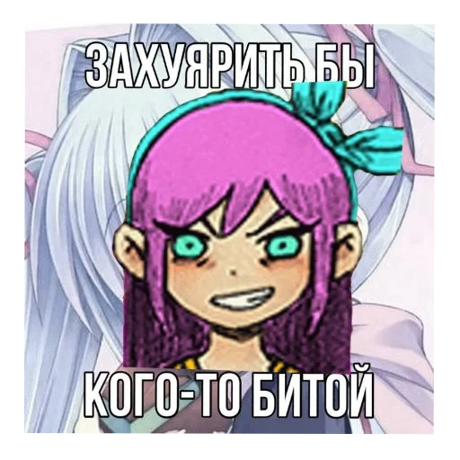 📖 Стикер «Омори и переговоры» для Telegram