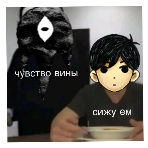 🧸 Стикер «Омори и переговоры» для Telegram
