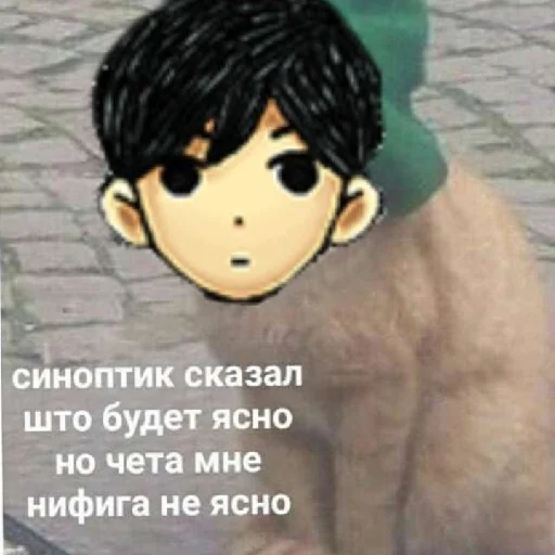 😄 Стикер «Омори и переговоры» для Telegram