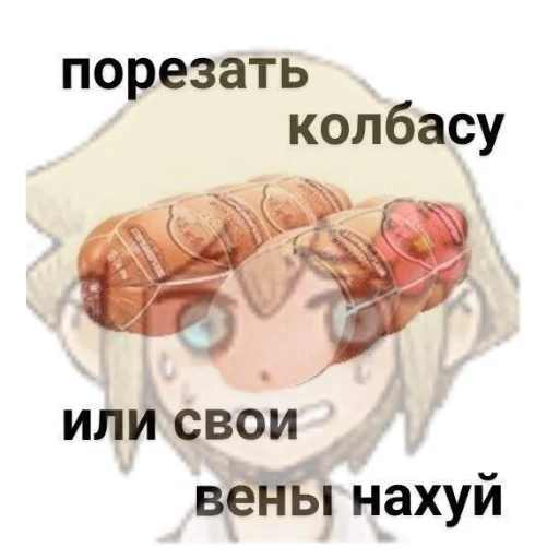 👄 Стикер «Омори и переговоры» для Telegram
