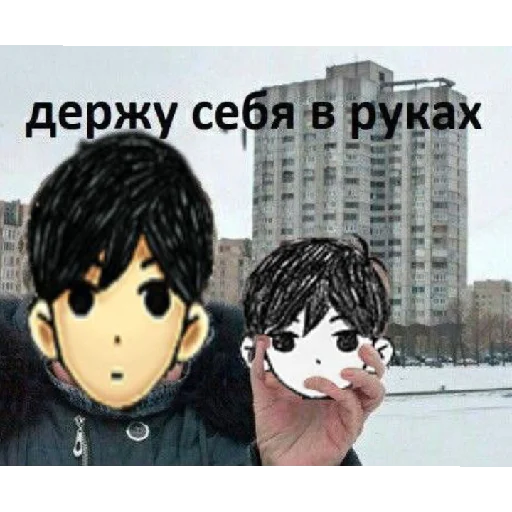 😄 Стикер «Омори и переговоры» для Telegram