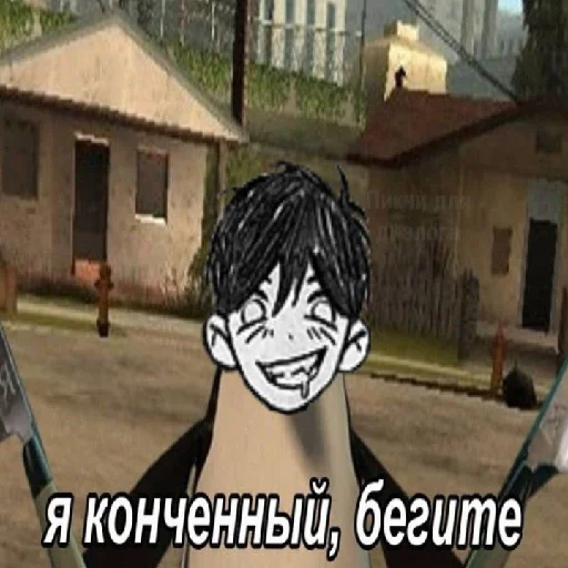 😄 Стикер «Омори и переговоры» для Telegram