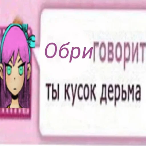 😄 Стикер «Омори и переговоры» для Telegram