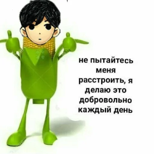 😄 Стикер «Омори и переговоры» для Telegram
