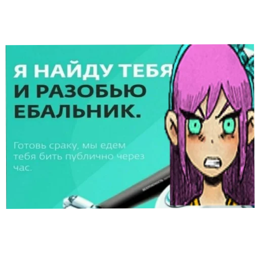 👄 Стикер «Омори и переговоры» для Telegram