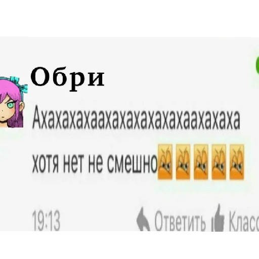 😄 Стикер «Омори и переговоры» для Telegram