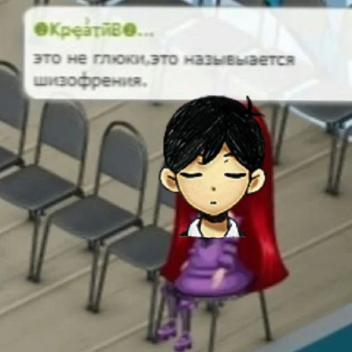 😄 Стикер «Омори и переговоры» для Telegram