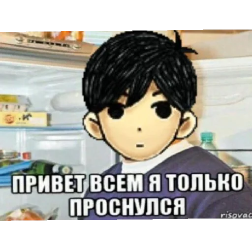 😄 Стикер «Омори и переговоры» для Telegram