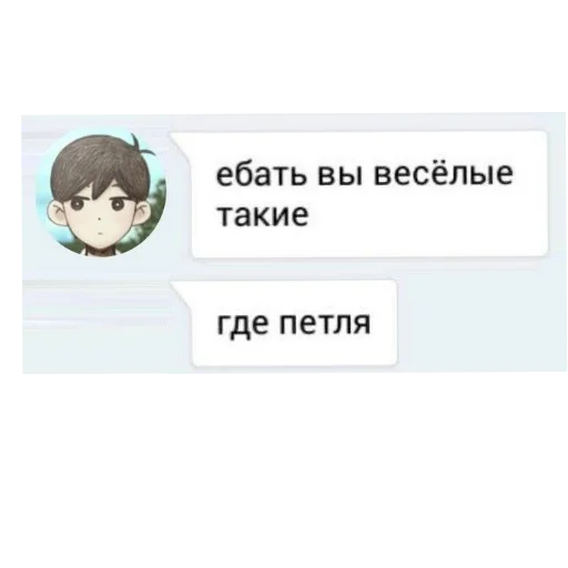 📦 Стикер «Омори и переговоры» для Telegram