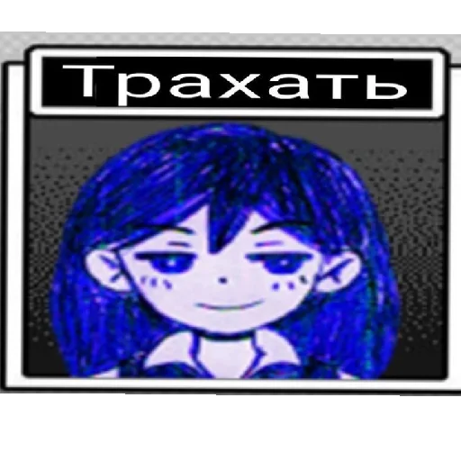 😄 Стикер «Омори и переговоры» для Telegram