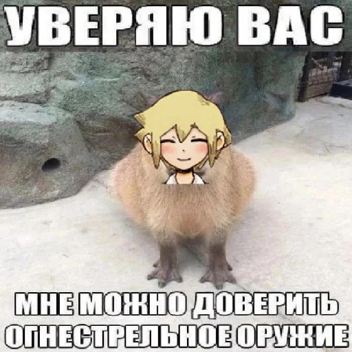 😄 Стикер «Омори и переговоры» для Telegram