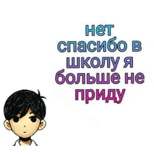 😄 Стикер «Омори и переговоры» для Telegram