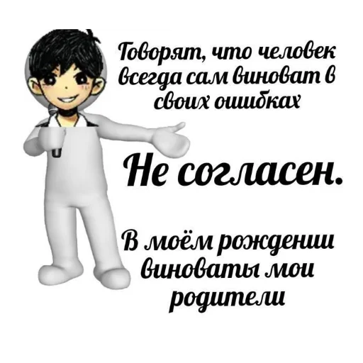🧸 Стикер «Омори и переговоры» для Telegram