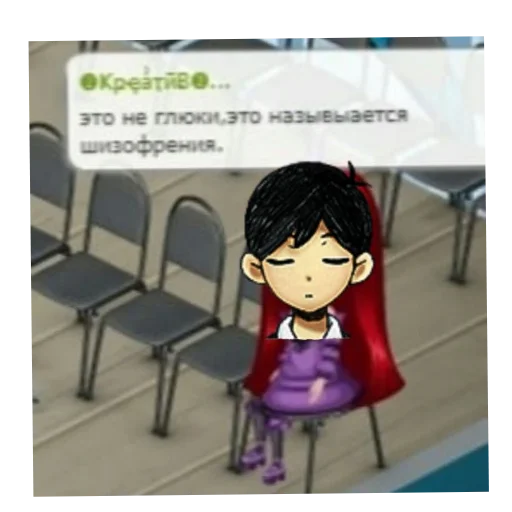 🪑 Стикер «Омори и переговоры» для Telegram