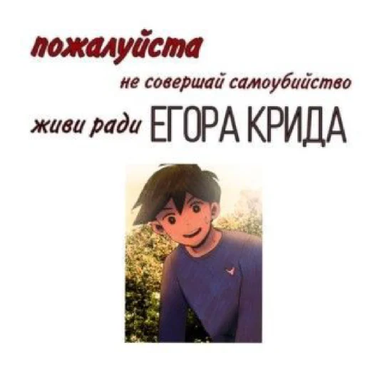😄 Стикер «Омори и переговоры» для Telegram