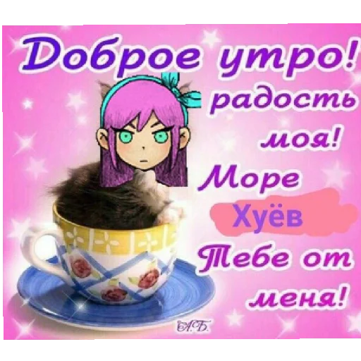 😄 Стикер «Омори и переговоры» для Telegram