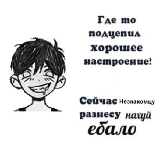 😄 Стикер «Омори и переговоры» для Telegram