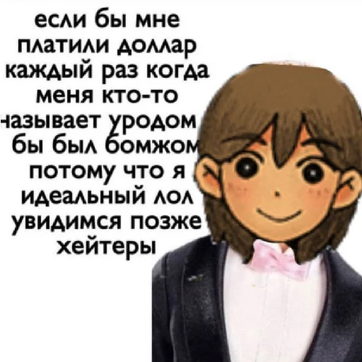 😄 Стикер «Омори и переговоры» для Telegram