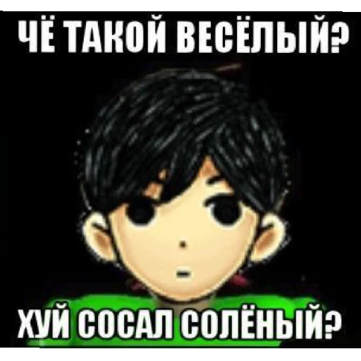 😄 Стикер «Омори и переговоры» для Telegram