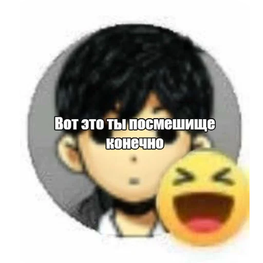 👄 Стикер «Омори и переговоры» для Telegram