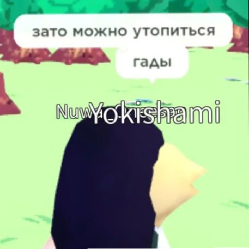 😄 Стикер «Омори и переговоры» для Telegram