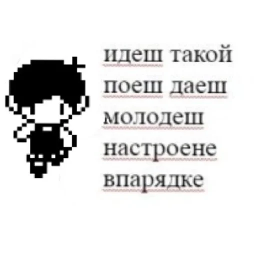 😄 Стикер «Омори и переговоры» для Telegram