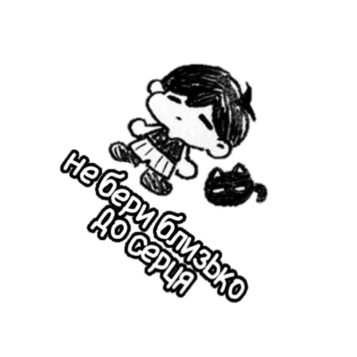 🤪 Стикер «люті оморі українською» для Telegram