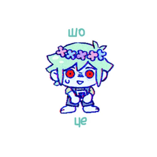 😒 Стикер «люті оморі українською» для Telegram