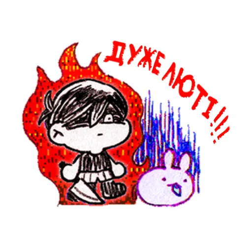 🥵 Стикер «люті оморі українською» для Telegram